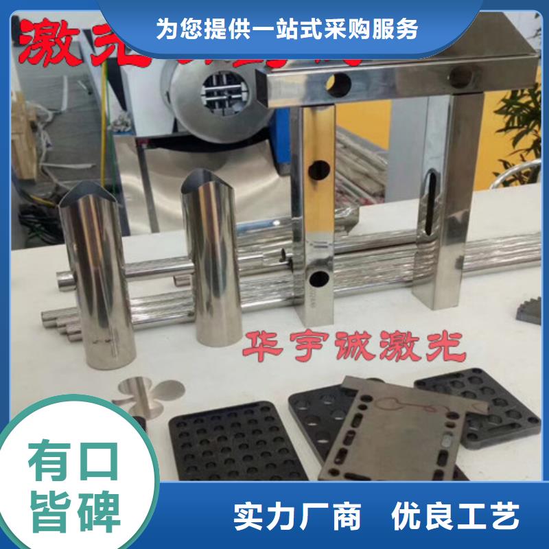 激光切割机_激光切割机光纤优良材质