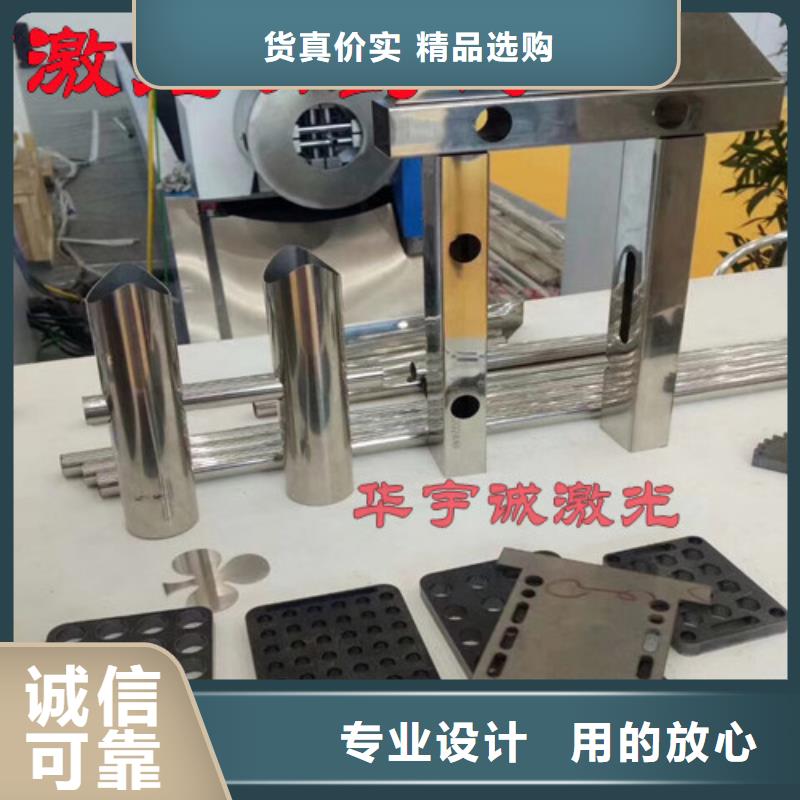 激光切割机数控光纤激光切割机严格把控质量