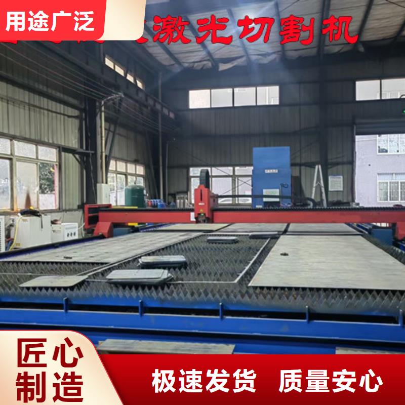 激光切割机光纤激光切割机切割机品牌大厂家