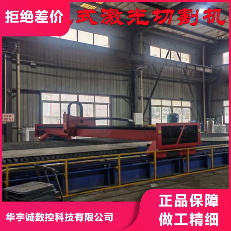 激光切割机光纤视频-激光切割机光纤|湖南省湘西市|古丈|花垣|长沙|岳阳|郴州|邵阳|娄底|衡阳