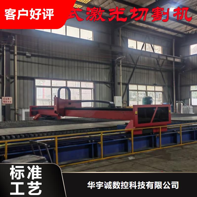 激光切割机2000w光纤激光切割机销售的是诚信