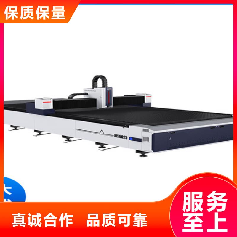 激光切割机光纤激光切割机当地货源