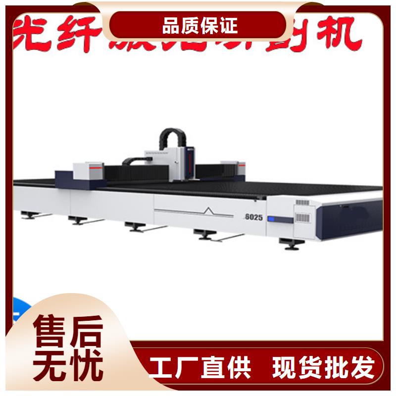激光切割机1500瓦光纤激光切割机把实惠留给您