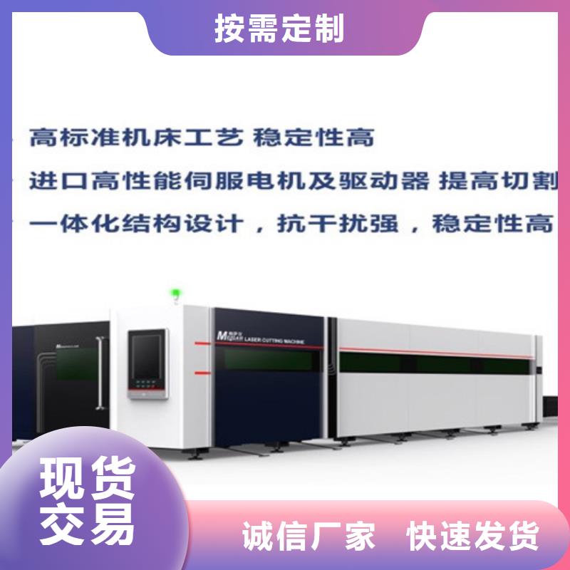 激光切割机_板管一体光纤激光切割机实力优品