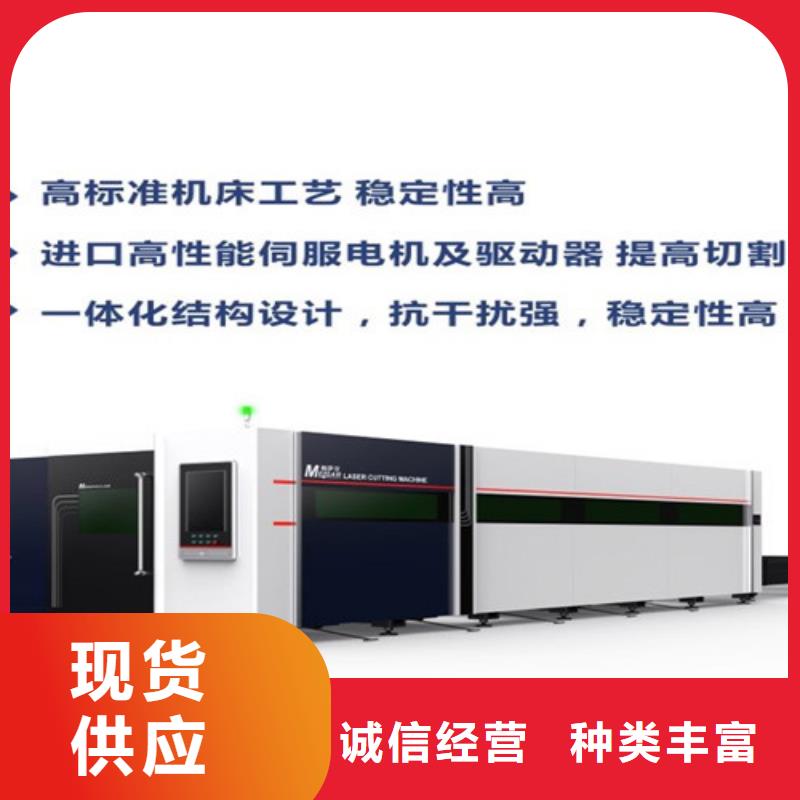 激光切割机激光切割机光纤激光产品参数