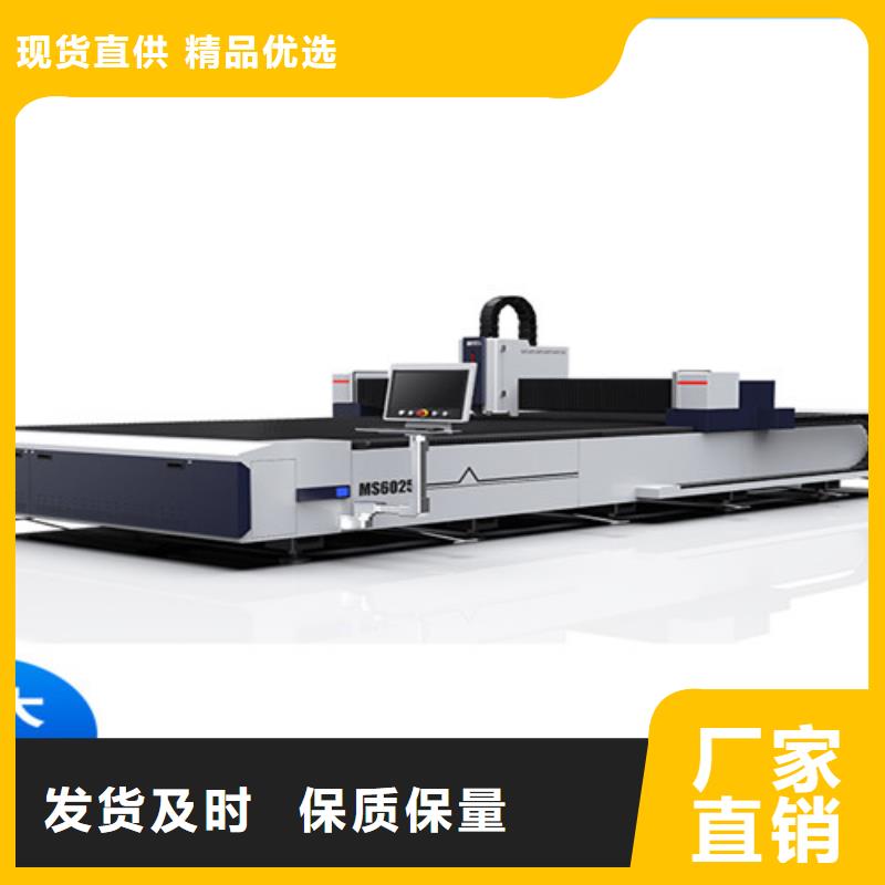 激光切割机激光切割机光纤切割机行业优选