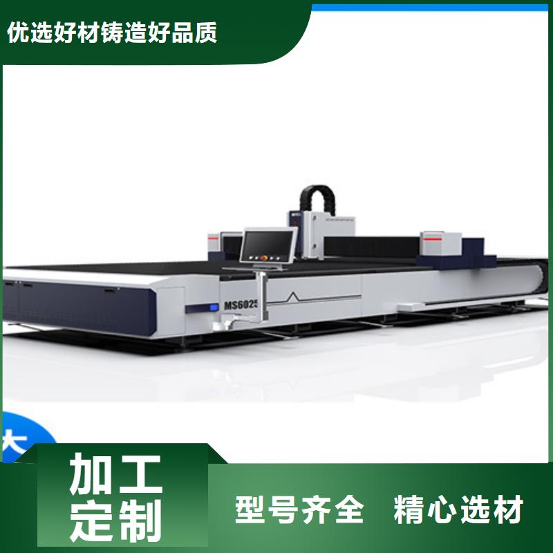 激光切割机激光切割机光纤激光技术先进