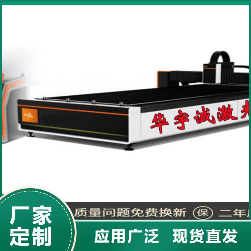 激光切割机光纤激光切割机切割机品牌大厂家