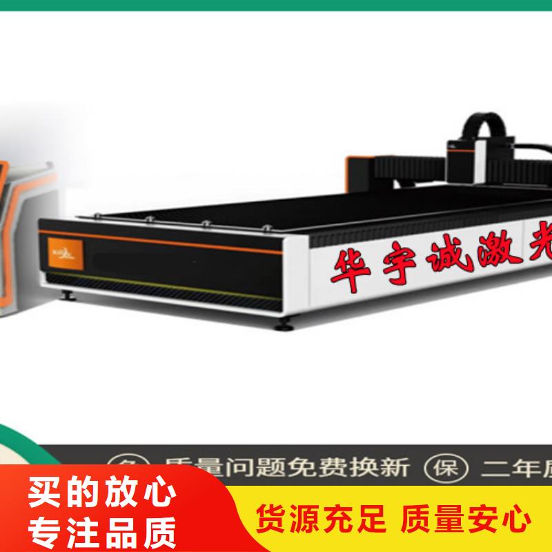 激光切割机_全自动卷板激光切割生产线品质服务