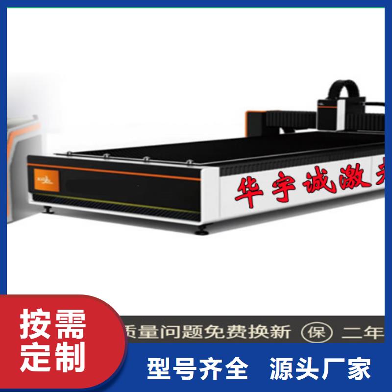 激光切割机2000w光纤激光切割机销售的是诚信