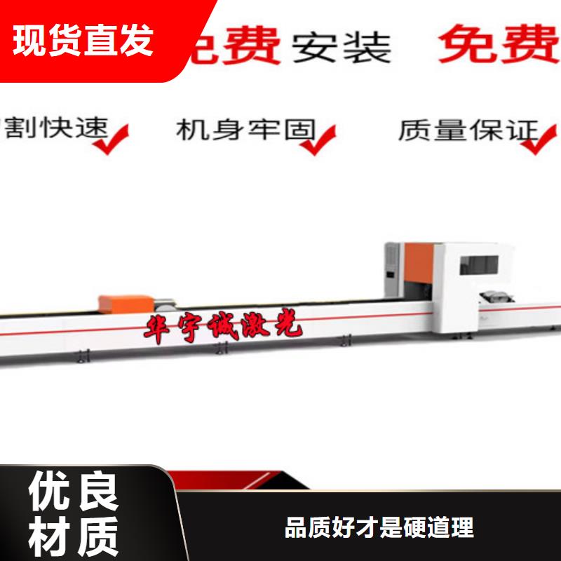 激光切割机卷料激光切割机供应商