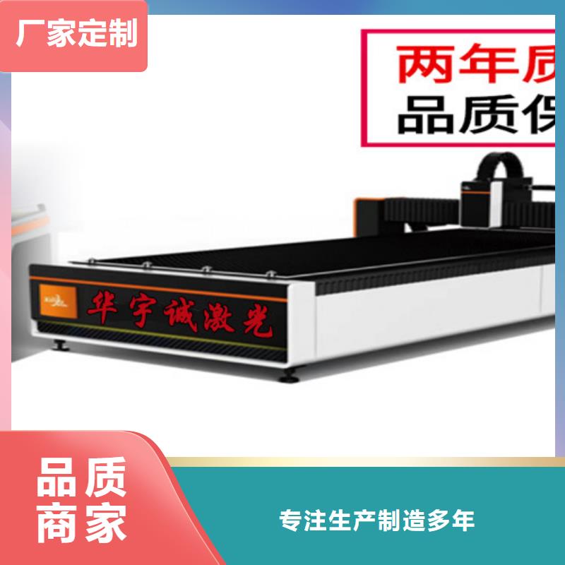激光切割机激光光纤切割机价格产品优势特点
