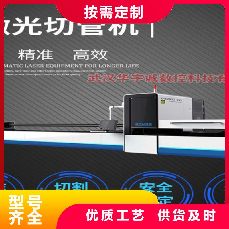 激光切割机光纤激光切割机当地货源