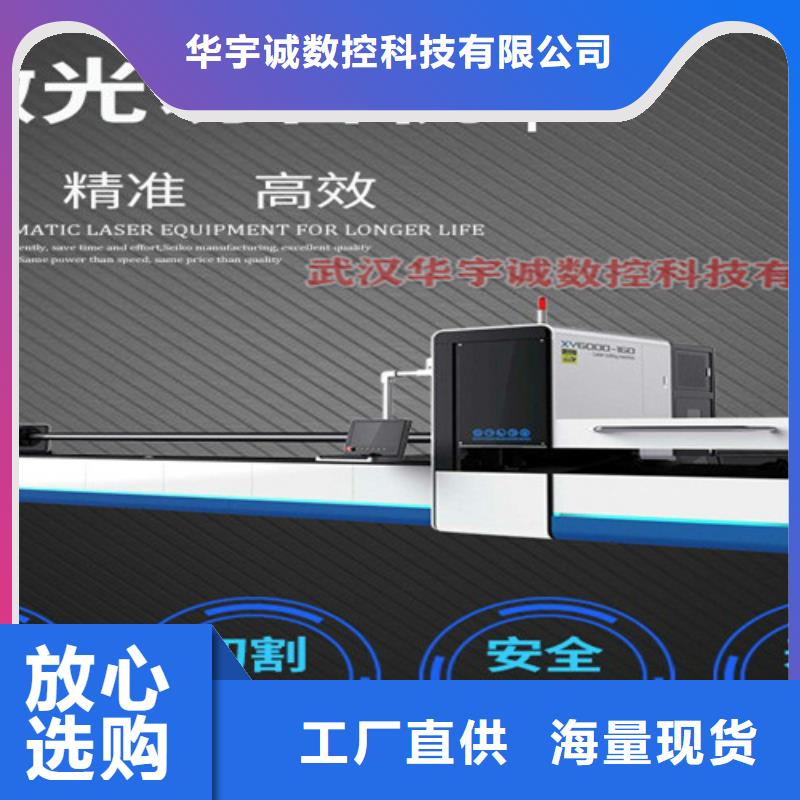 【激光切割机3000w光纤激光切割机型号全价格低】