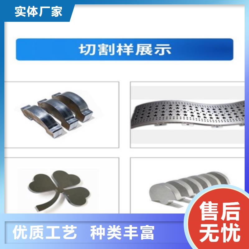 激光切割机光纤视频-激光切割机光纤|湖南省湘西市|古丈|花垣|长沙|岳阳|郴州|邵阳|娄底|衡阳