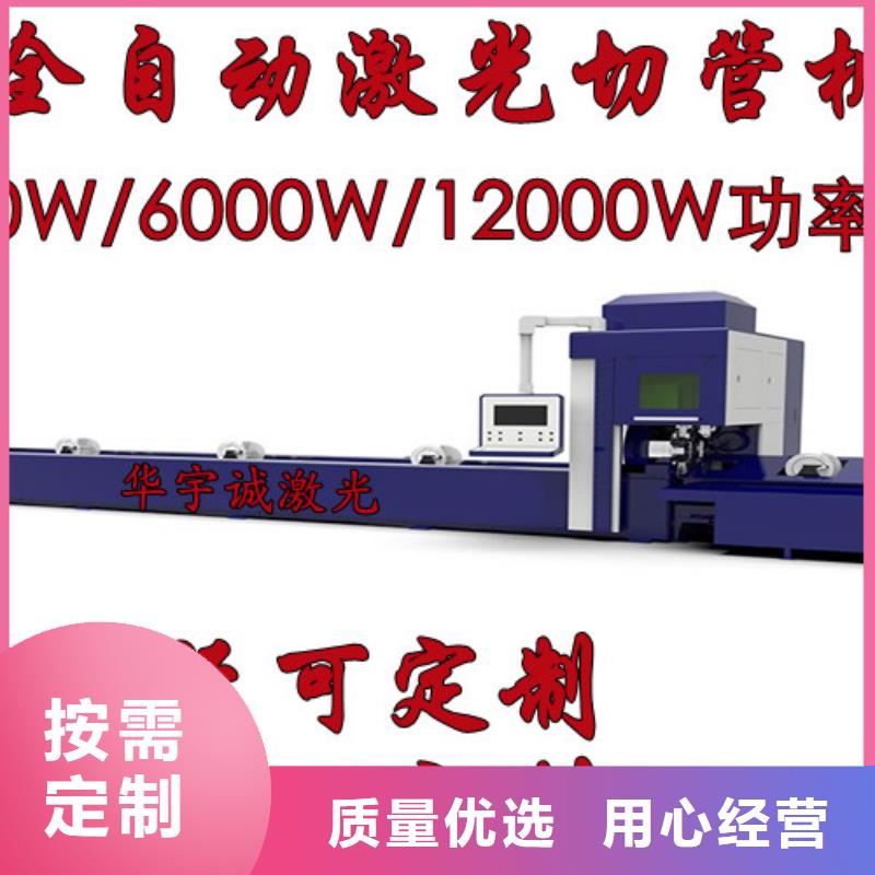 激光切割机激光光纤切割机价格实惠工厂直供