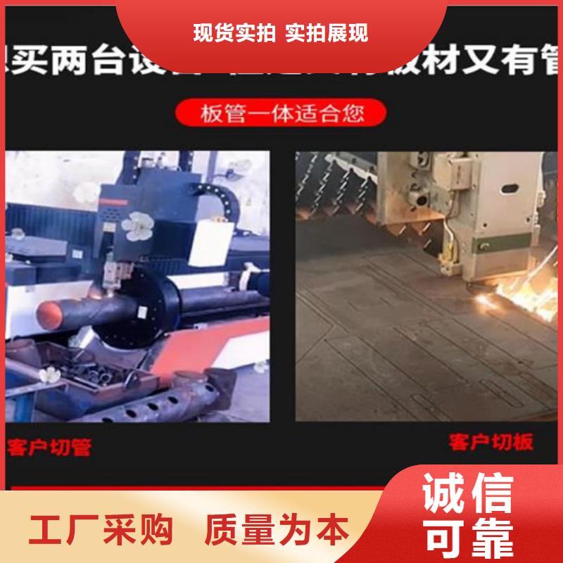 激光切割机激光光纤切割机价格实惠工厂直供