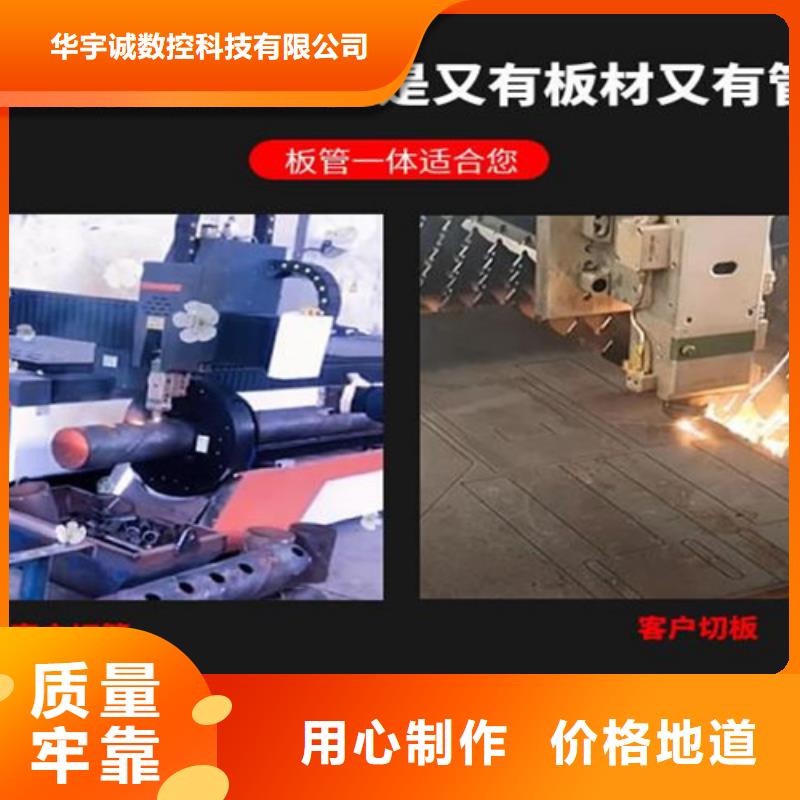 激光切割机金属光纤激光切割机厂家老客户钟爱