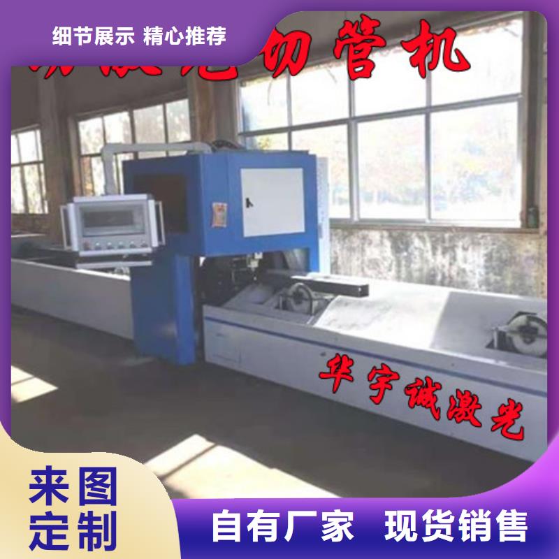 激光切割机激光切割机光纤激光产品参数