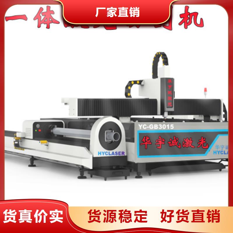激光切割机1500瓦光纤激光切割机把实惠留给您