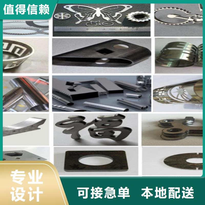 激光切割机光纤视频-激光切割机光纤|湖南省湘西市|古丈|花垣|长沙|岳阳|郴州|邵阳|娄底|衡阳