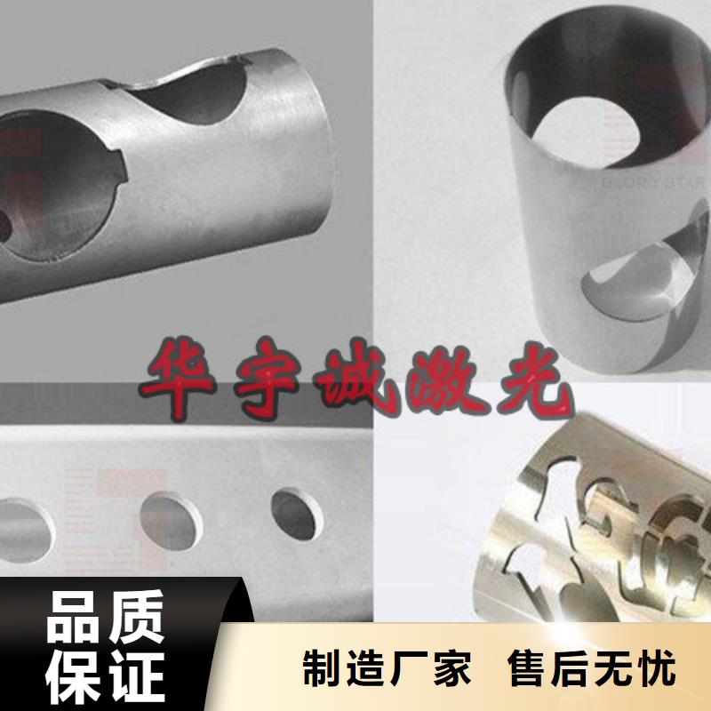 激光切割机三维光纤激光切割机实力大厂家