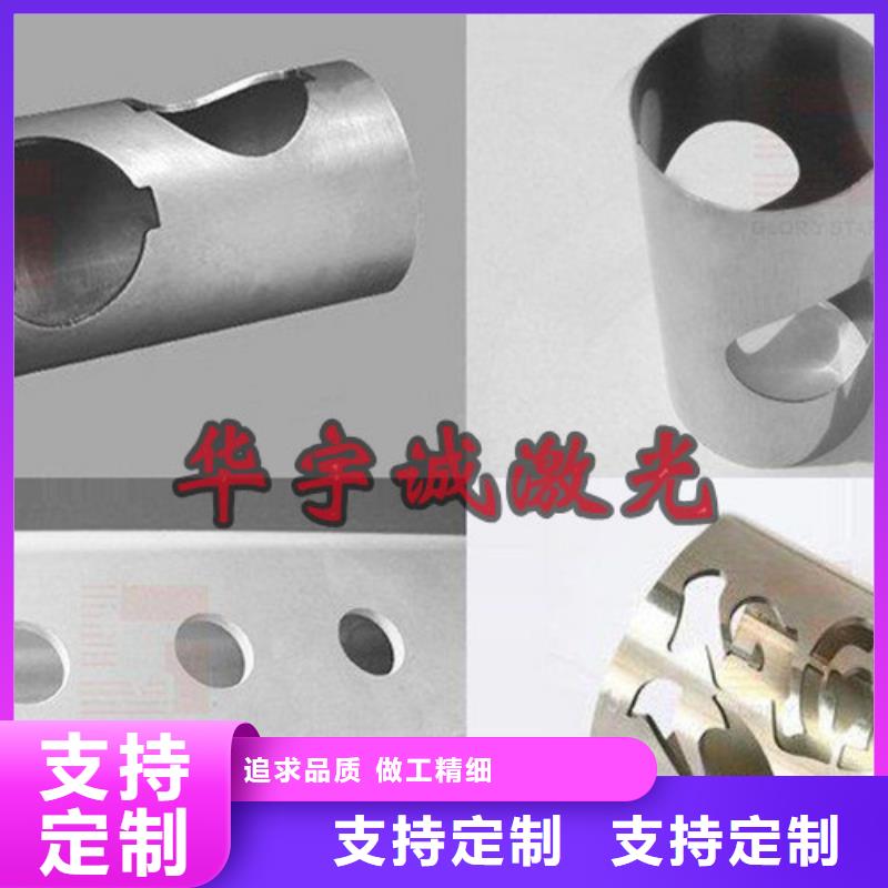 激光切割机专业激光切管机安心购