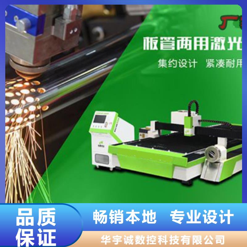 激光切割机_激光切割机光纤优良材质