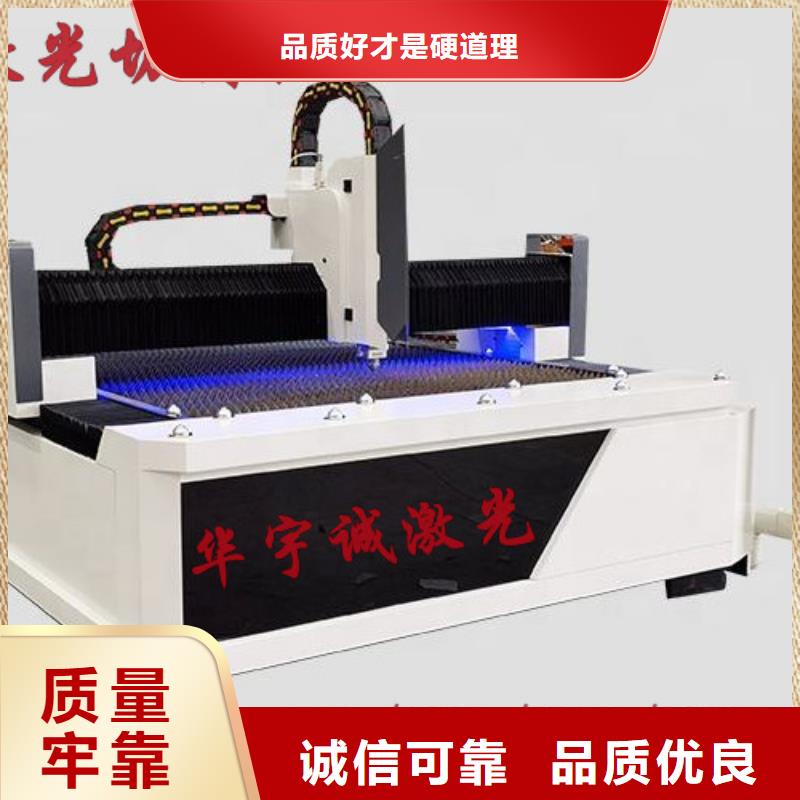 激光切割机三维光纤激光切割机实力大厂家