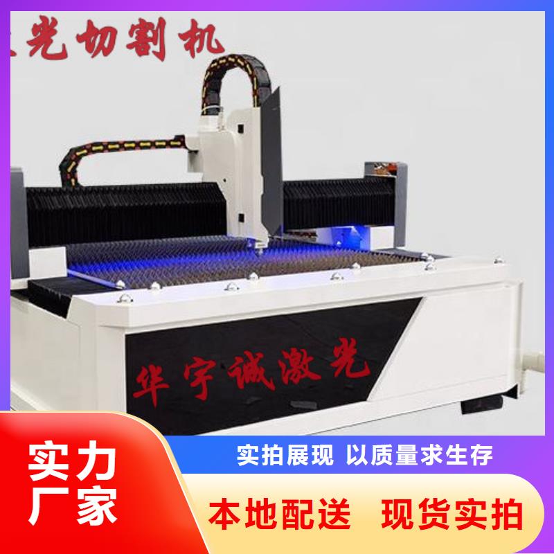 激光切割机卷料激光切割机大量现货
