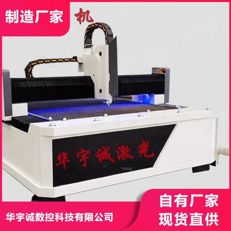 激光切割机1500瓦光纤激光切割机把实惠留给您