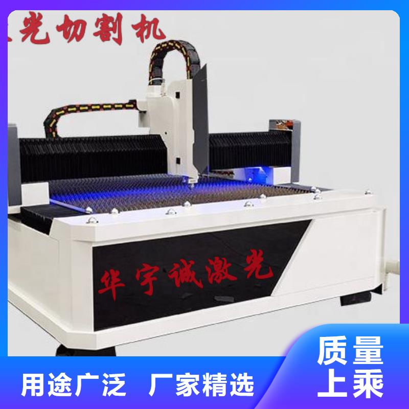 激光切割机卷料激光切割机供应商