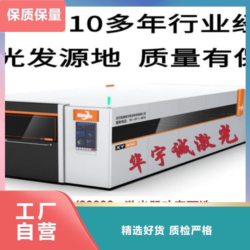 激光切割机卷料激光切割机供应商