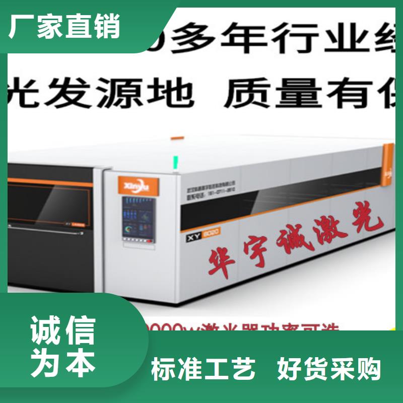 激光切割机板管一体光纤激光切割机研发生产销售