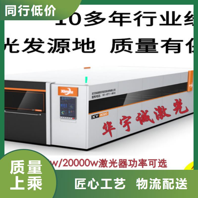 激光切割机卷料激光切割机大量现货