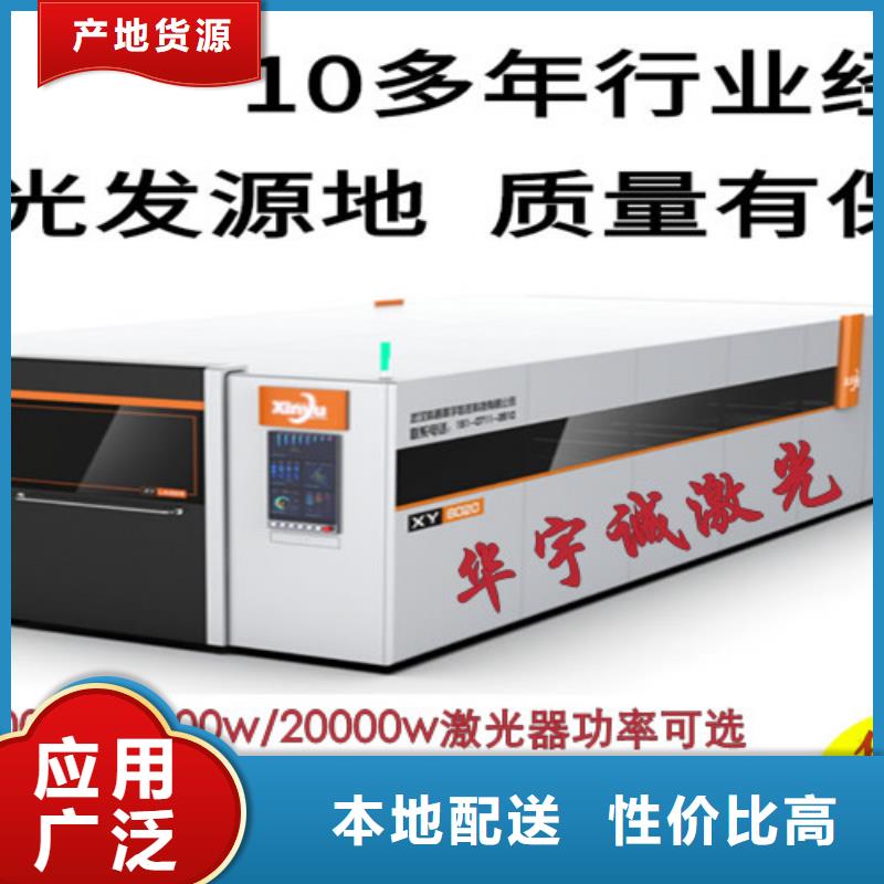 激光切割机三维光纤激光切割机实力大厂家