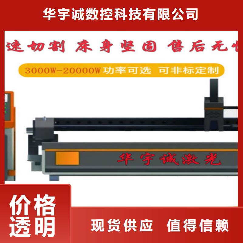 激光切割机卷料激光切割机供应商