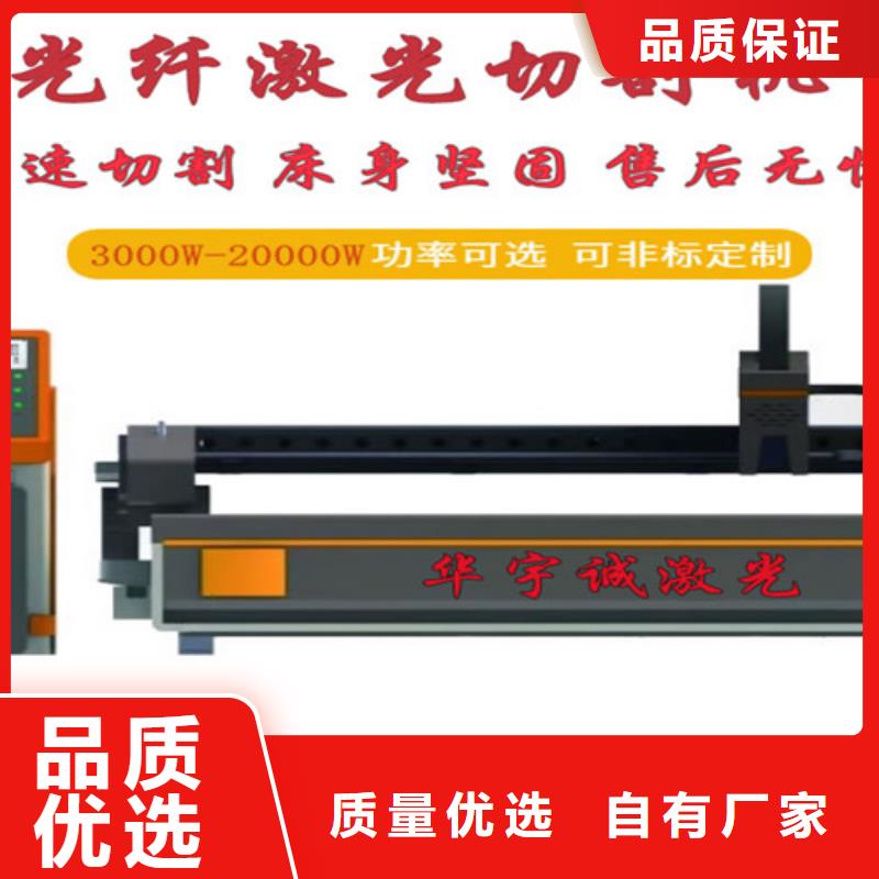激光切割机_激光切割机光纤优良材质