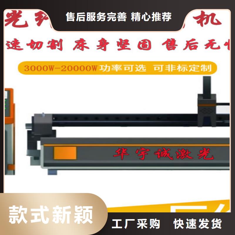激光切割机卷料激光切割机大量现货