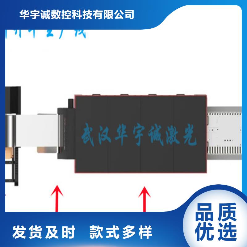 激光切割机卷料激光切割机大量现货