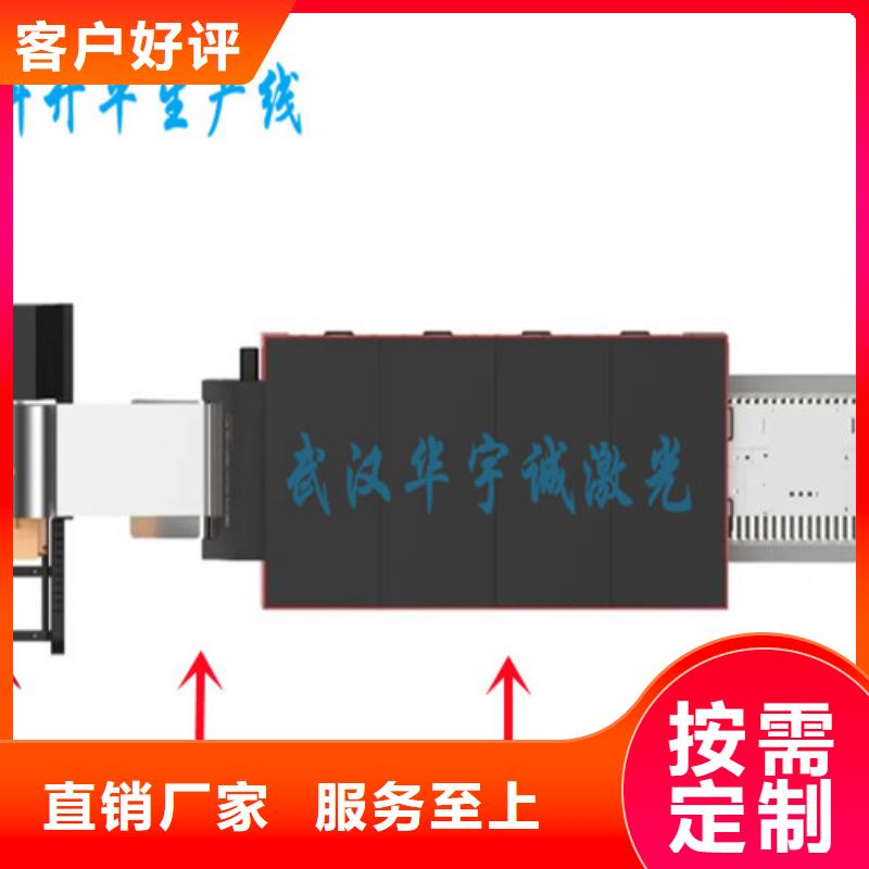 激光切割机2000w光纤激光切割机销售的是诚信