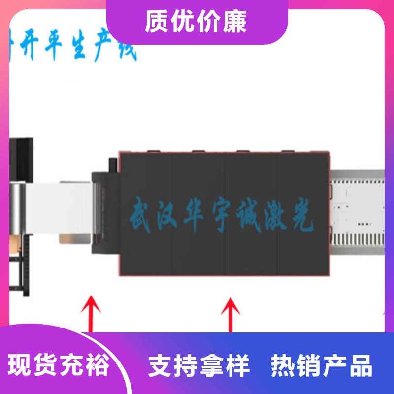 【激光切割机3000w光纤激光切割机型号全价格低】
