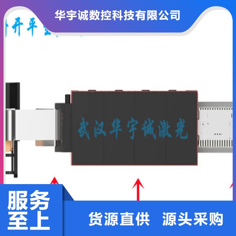 激光切割机,光纤激光切割机3000w大品牌值得信赖