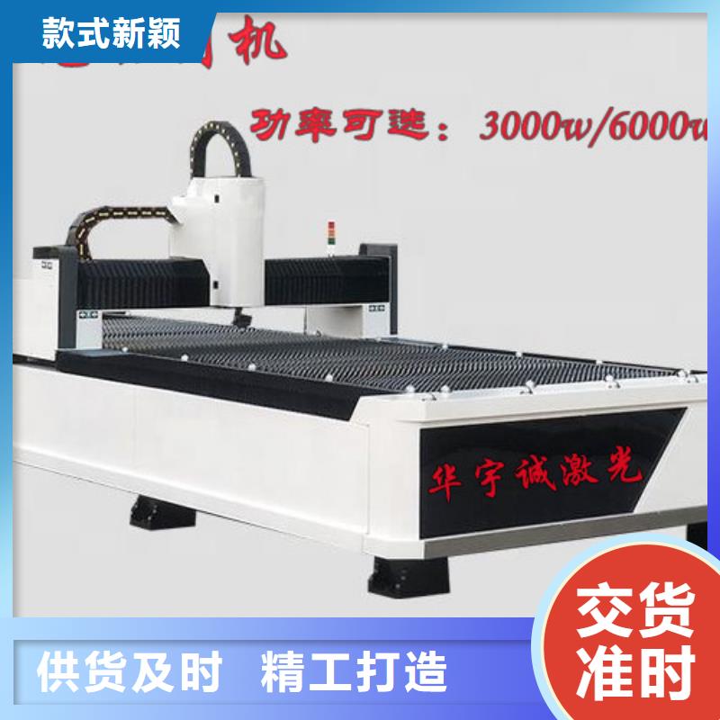激光切割机2000w光纤激光切割机销售的是诚信