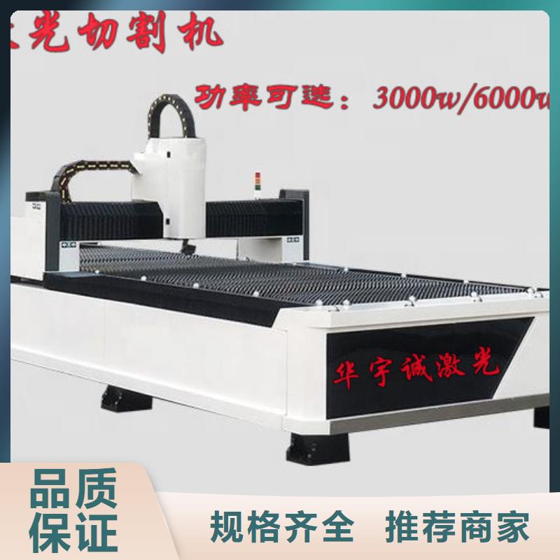 【激光切割机3000w光纤激光切割机型号全价格低】