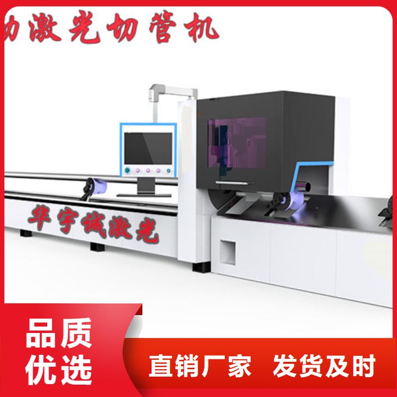 激光切割机2000w光纤激光切割机销售的是诚信