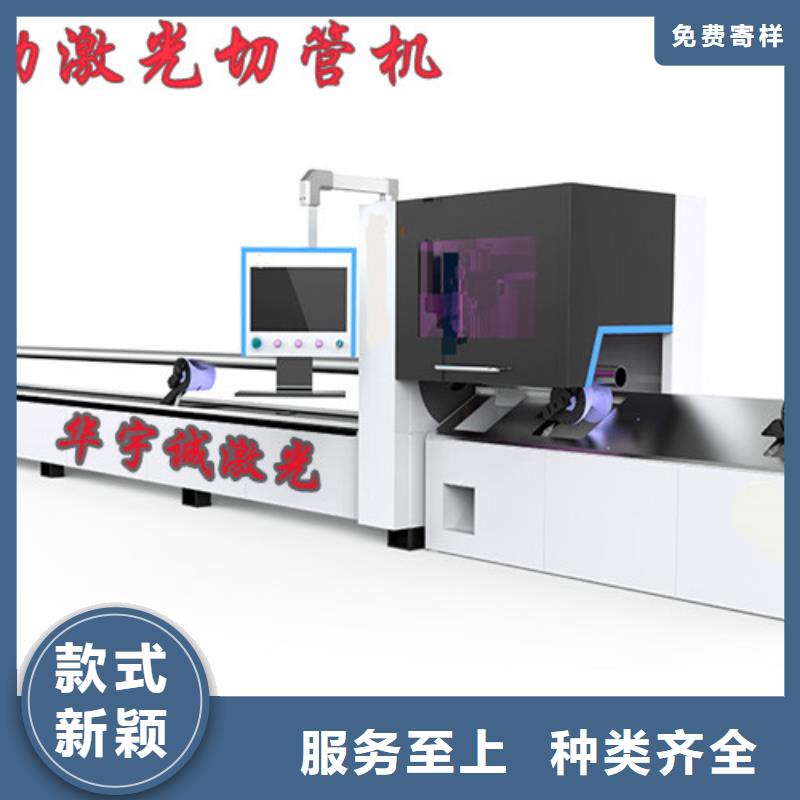 激光切割机数控光纤激光切割机严格把控质量