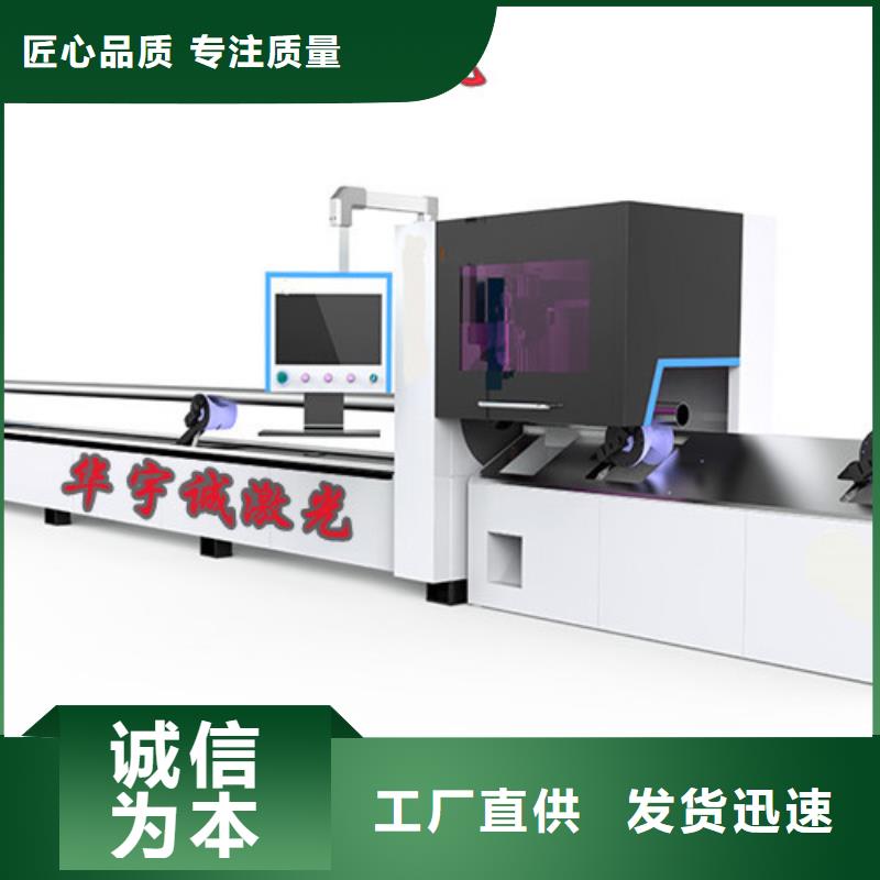 激光切割机_激光切割机光纤优良材质