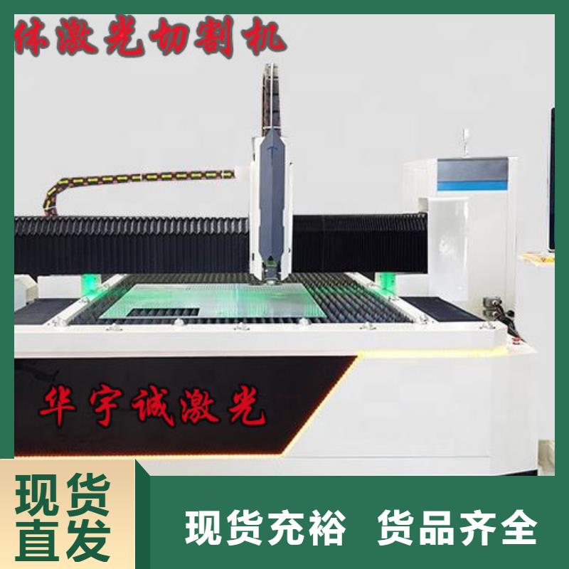 【激光切割机3000w光纤激光切割机型号全价格低】