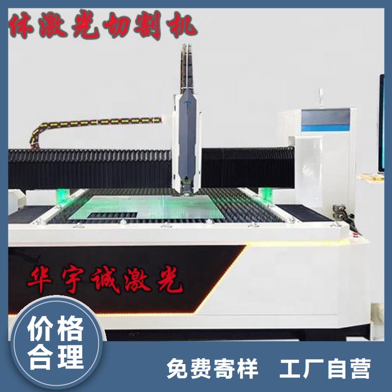 激光切割机_激光切割机光纤优良材质